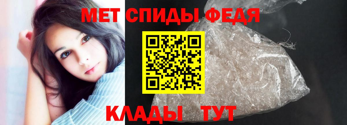 АМФ Premium  Amphetamine  блэк спрут ссылка  Вход с VPN  Елабуга  АМФ 
