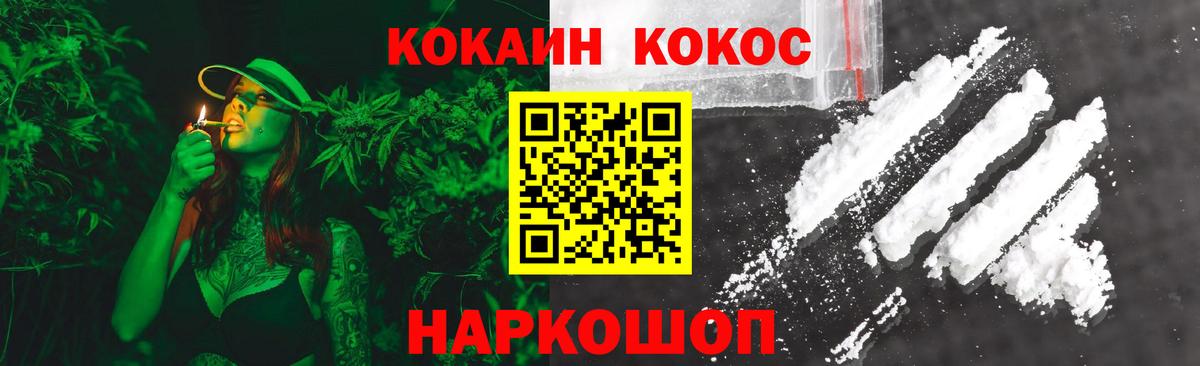 Елабуга  Cocaine 97%  Вход с VPN  Cocaine 99% 