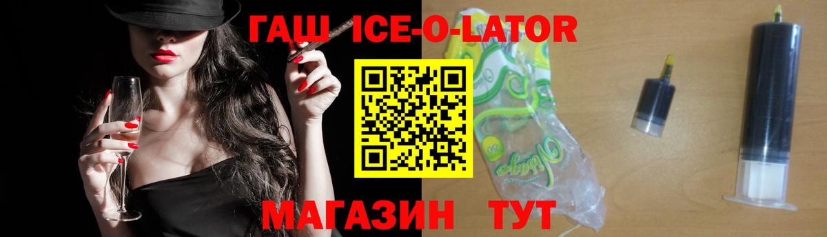ГАШИШ hashish  Гашиш гашик  Елабуга  Вход с VPN 