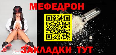 MDMA Ипатово