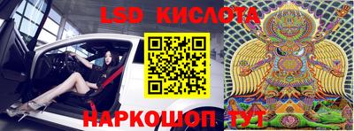 гидра Изобильный