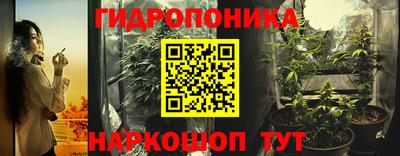 гидра Изобильный