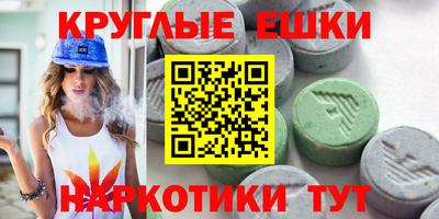 MDMA Ипатово