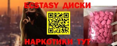 мдма Ирбит