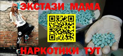 дмт Ивантеевка