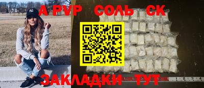 MDMA Ипатово