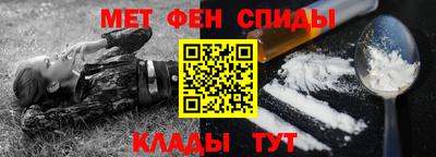 альфа пвп Каменск-Шахтинский