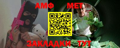 индика Иваново
