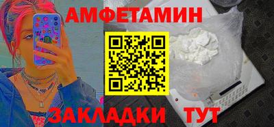 амфетамин Камень-на-Оби