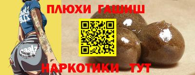 амфетамин Камень-на-Оби