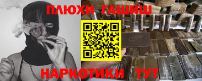 индика Иваново