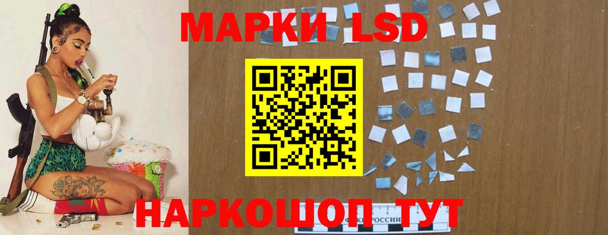 Лсд 25 экстази кислота  Лсд 25 экстази ecstasy  Елабуга  Вход с VPN 