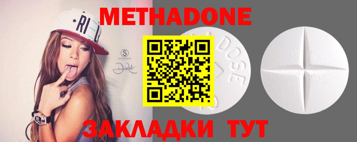 Альфа ПВП СК   КОКАИН  Мефедрон кристаллы  LSD-25  Елабуга  Каннабис  Вход с VPN  ГАШ  ГЕРОИН 