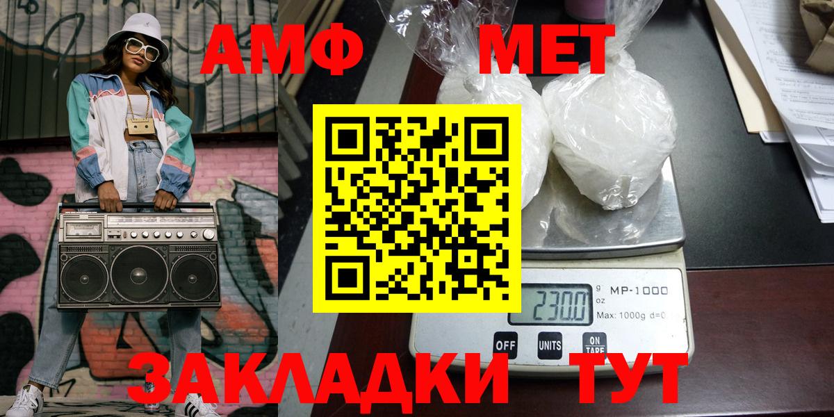 Первитин Декстрометамфетамин 99.9% Елабуга