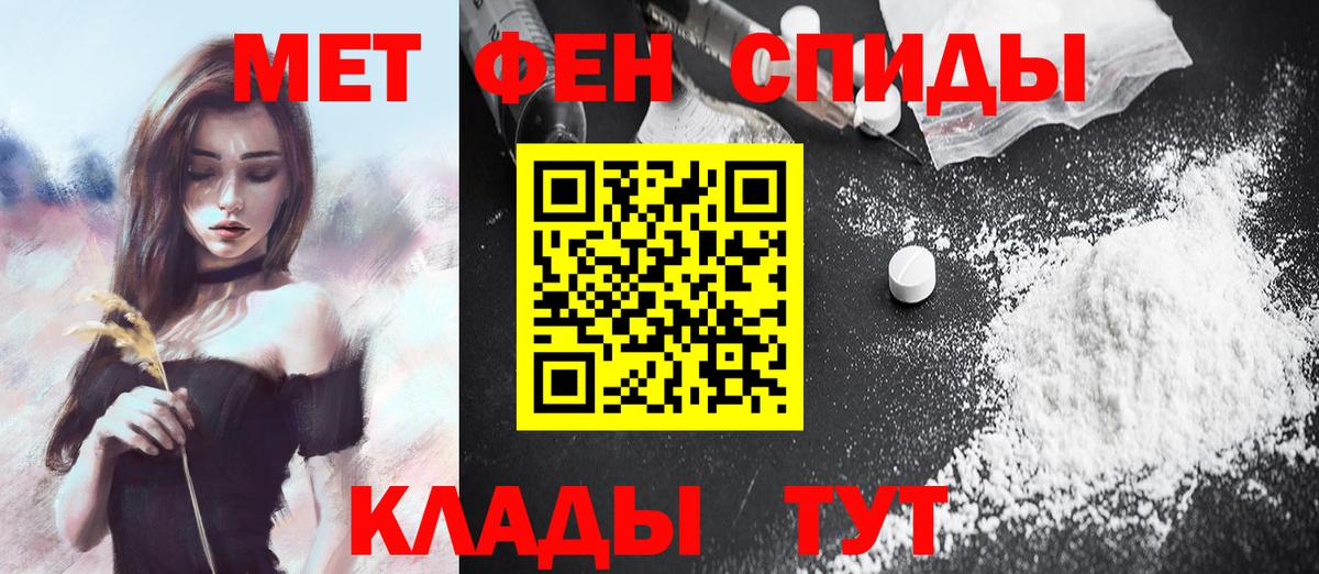 МЕТАМФЕТАМИН витя  Вход с VPN  МЕТАМФЕТАМИН витя  Елабуга 