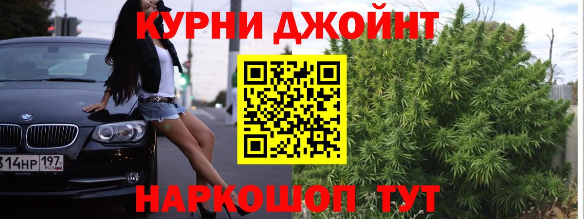МАРИХУАНА гибрид  Марихуана VHQ  Елабуга  Бошки марихуана индика  Вход с VPN 